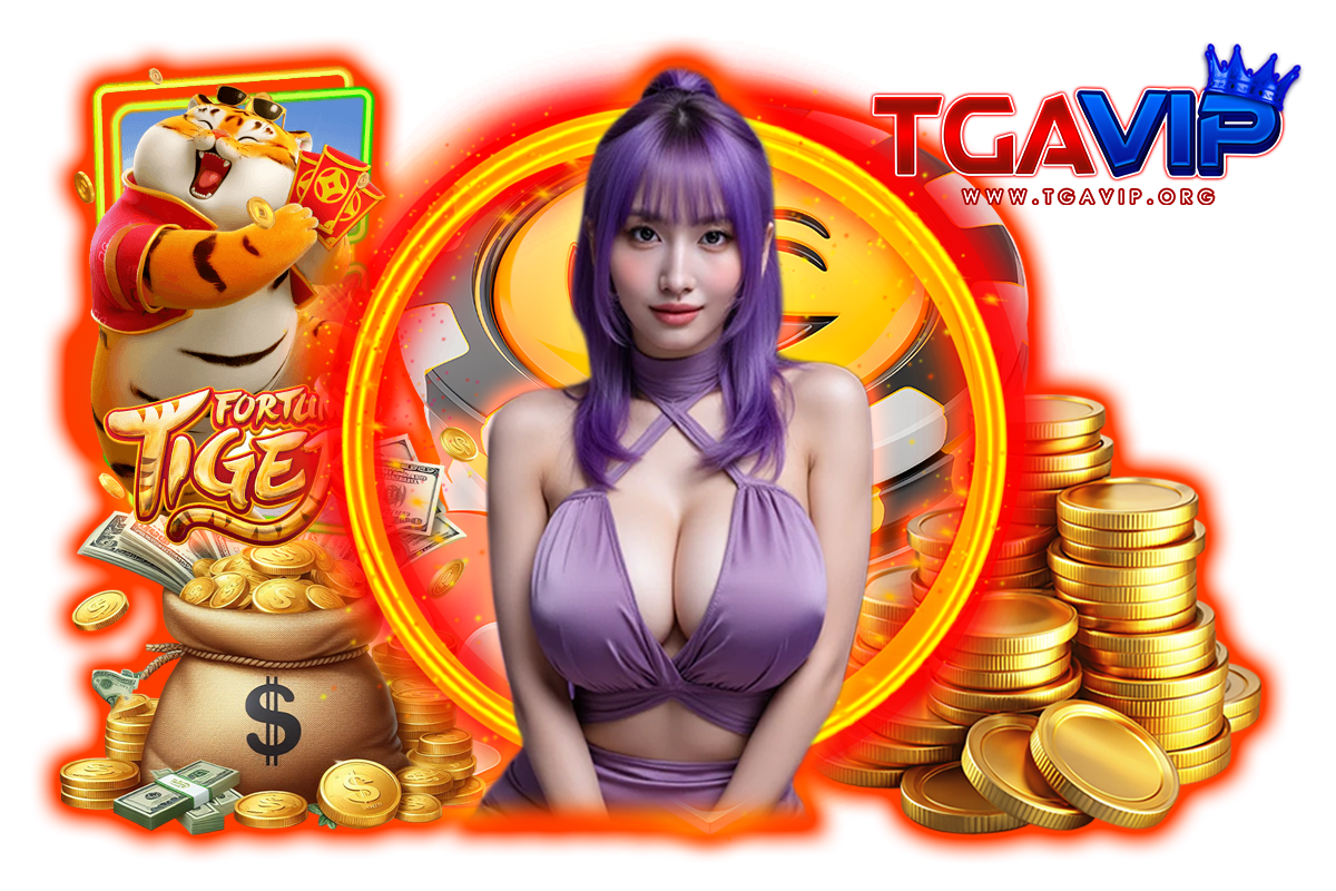 tgavip แจกเครดิตฟรี